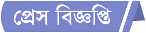 প্রচ্ছদ