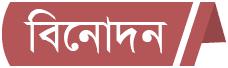 প্রচ্ছদ