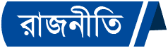 প্রচ্ছদ