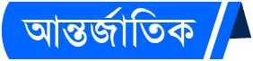 প্রচ্ছদ