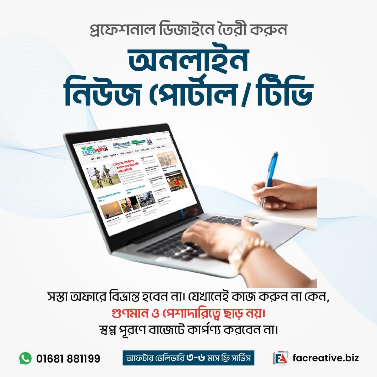 প্রচ্ছদ