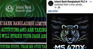 প্রচ্ছদ 75 প্রচ্ছদ