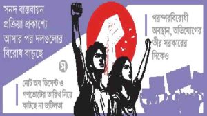 প্রচ্ছদ 114 প্রচ্ছদ