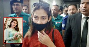 প্রচ্ছদ 168 প্রচ্ছদ