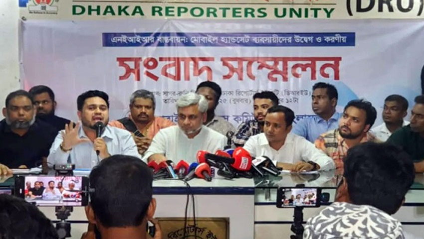 প্রচ্ছদ 138 প্রচ্ছদ