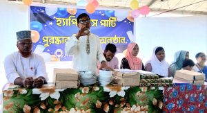 প্রচ্ছদ 105 প্রচ্ছদ