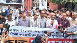 প্রচ্ছদ 113 প্রচ্ছদ