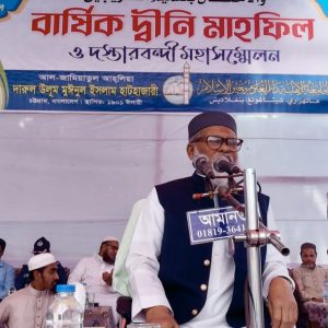 প্রচ্ছদ 29 প্রচ্ছদ