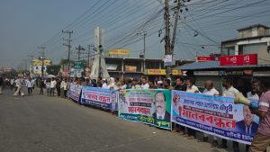 আসলাম চৌধুরীর মনোনয়নের দাবিতে মহাসড়কজুড়ে মানববন্ধন