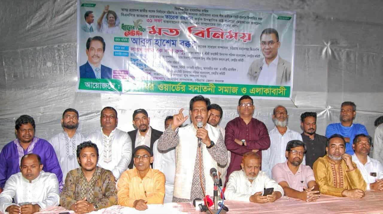 প্রচ্ছদ 143 প্রচ্ছদ