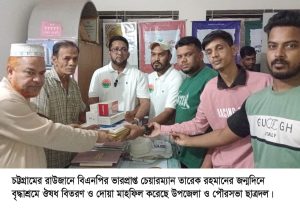 প্রচ্ছদ 102 প্রচ্ছদ