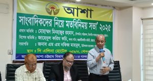 আশা চট্টগ্রাম বিভাগে ১৫৭টি ব্রাঞ্চের মাধ্যমে ৩ লক্ষ ২৩ হাজার সদস্যকে ঋণ সেবা প্রদান করছে