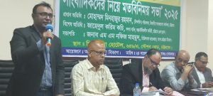 আশা চট্টগ্রাম বিভাগে ১৫৭টি ব্রাঞ্চের মাধ্যমে ৩ লক্ষ ২৩ হাজার সদস্যকে ঋণ সেবা প্রদান করছে