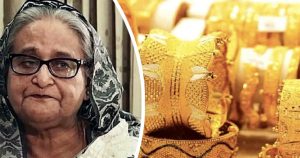 প্রচ্ছদ