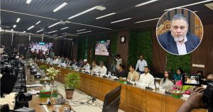 প্রচ্ছদ 12 প্রচ্ছদ