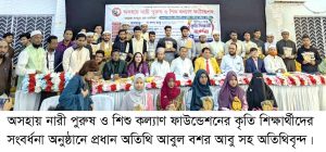 প্রচ্ছদ 103 প্রচ্ছদ