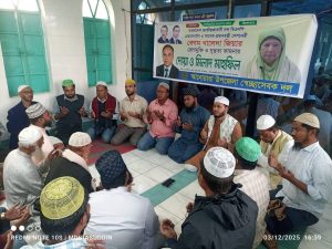 প্রচ্ছদ