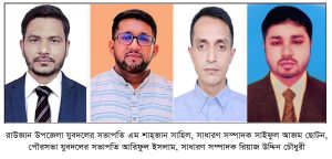 প্রচ্ছদ