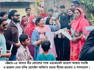 প্রচ্ছদ