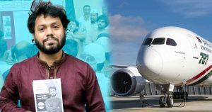 প্রচ্ছদ