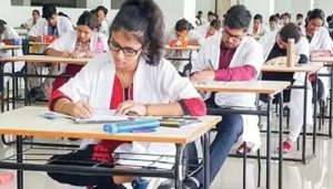 প্রচ্ছদ