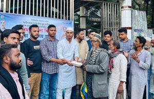 প্রচ্ছদ