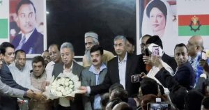 প্রচ্ছদ