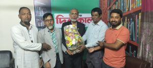 প্রচ্ছদ