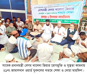 প্রচ্ছদ