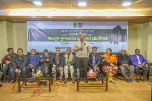 প্রচ্ছদ