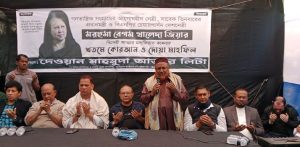 প্রচ্ছদ