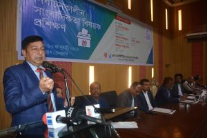 প্রচ্ছদ