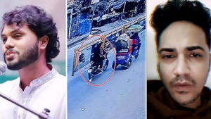 প্রচ্ছদ