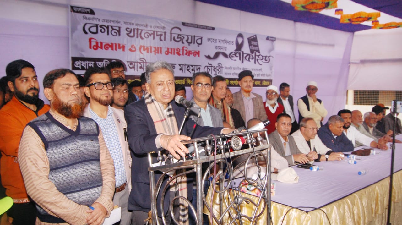 প্রচ্ছদ