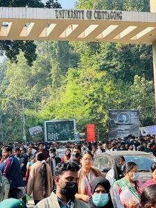 চবিতে সম্পন্ন হল ২০২৫-২৬ শিক্ষাবর্ষের 'এ' ইউনিটের ভর্তি পরীক্ষা