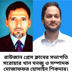 প্রচ্ছদ 112 প্রচ্ছদ