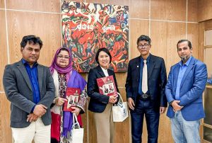 প্রচ্ছদ