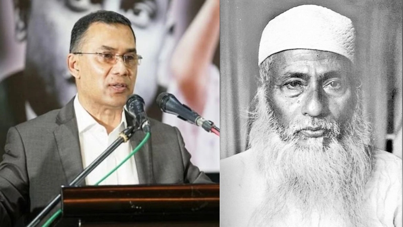 প্রচ্ছদ