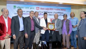 প্রচ্ছদ 109 প্রচ্ছদ