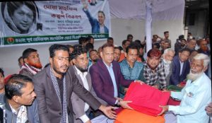 প্রচ্ছদ