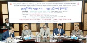 প্রচ্ছদ 110 প্রচ্ছদ