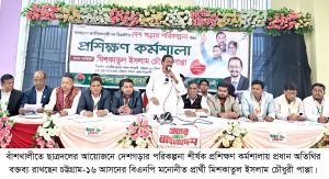 প্রচ্ছদ 98 প্রচ্ছদ