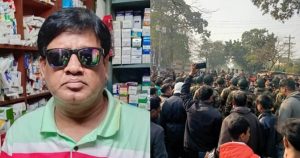 প্রচ্ছদ