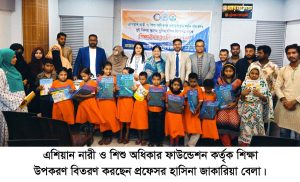 প্রচ্ছদ 97 প্রচ্ছদ