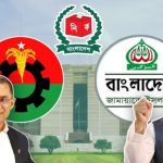 বিএনপি পেয়েছে ৫০ শতাংশ ভোট, কত শতাংশ পেল জামায়াত