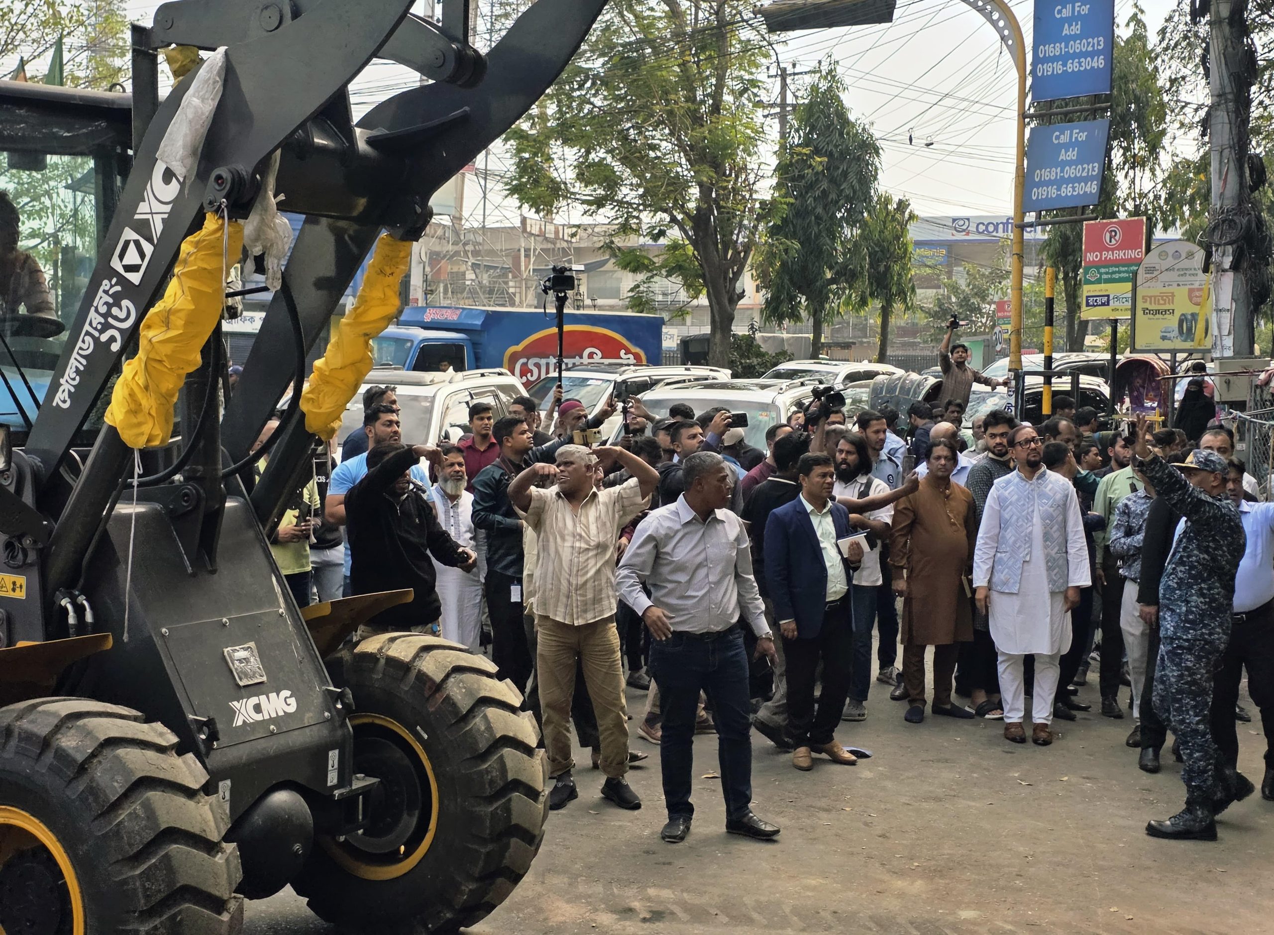 প্রচ্ছদ