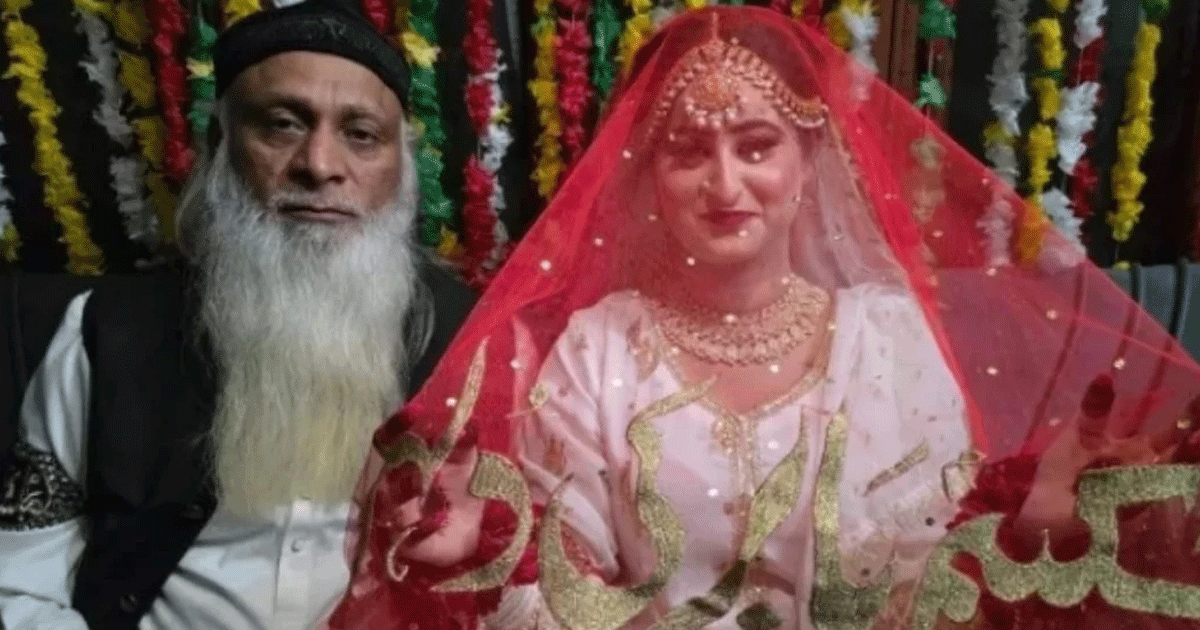 প্রচ্ছদ 130 প্রচ্ছদ