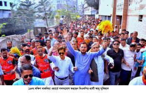 প্রচ্ছদ