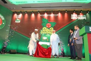 প্রচ্ছদ