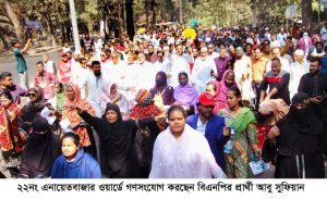 প্রচ্ছদ